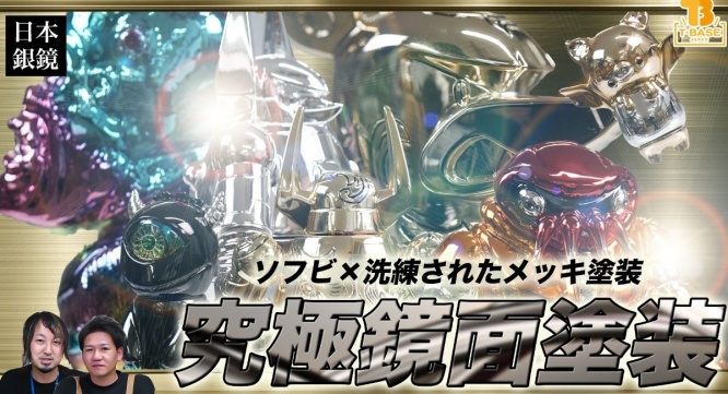 有限会社ヤマトのプレスリリース画像