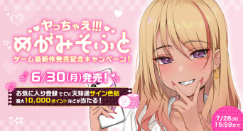 株式会社デジタルコマースのプレスリリース画像