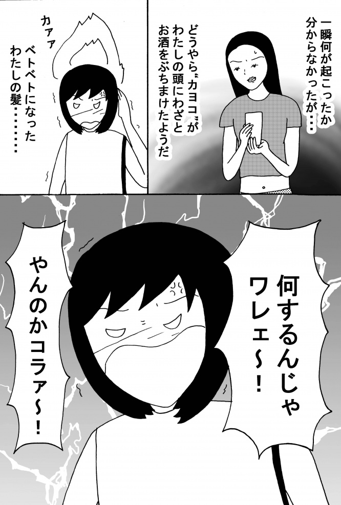 漫画