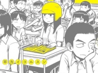 『スペシャル』第１巻
