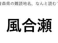 ヒント：3文字です