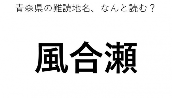 ヒント：3文字です