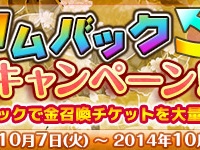 株式会社アピリッツのプレスリリース画像