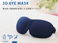 まくら株式会社のプレスリリース画像