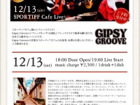 SPORTIFFのプレスリリース画像