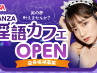 株式会社デジタルコマースのプレスリリース画像