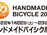 日本自転車普及協会のプレスリリース画像