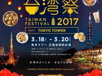 夜市がやってくる