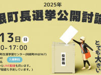 株式会社エムディーのプレスリリース画像