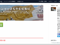 関西福祉大学　勝田吉彰研究室のプレスリリース画像