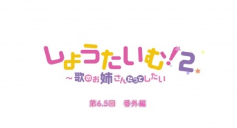 株式会社彗星社のプレスリリース画像