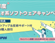 テガラ株式会社のプレスリリース画像