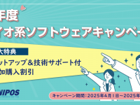 テガラ株式会社のプレスリリース画像