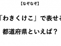 ヒント：何が何になっている？