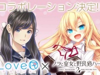 株式会社TOKYOTOONのプレスリリース画像