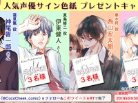 株式会社ウェイブのプレスリリース画像