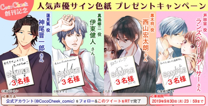 株式会社ウェイブのプレスリリース画像