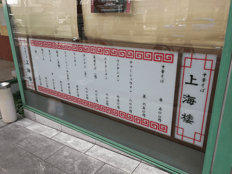 信州＝お蕎麦が名物？　…いやいや、長野県には多彩なジャンルのグルメが盛りだくさん☆#6