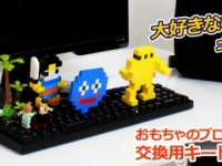 株式会社ドスパラのプレスリリース画像