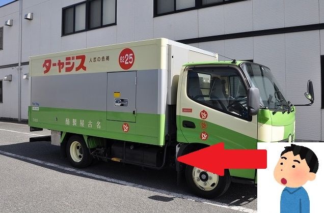 最初に目に入るのは頭文字の「ス」である。そのため「スジャータ」と読みやすい（画像は編集部編集）