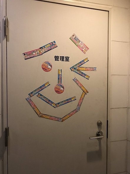 イエーイ！（サノ@sano_sano_sano_さん提供）