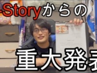 コテボウ公式ユーチューブチャンネルより https://www.youtube.com/channel/UC8sm9kONGVd-GjrDILhgShg