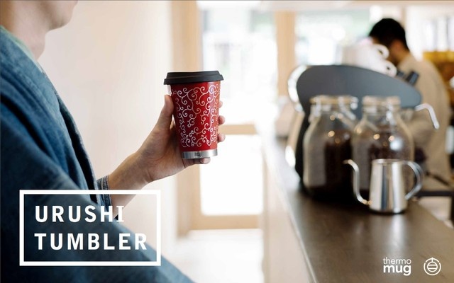 URUSHI TUMBLER