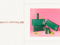 eBay Japan合同会社のプレスリリース画像