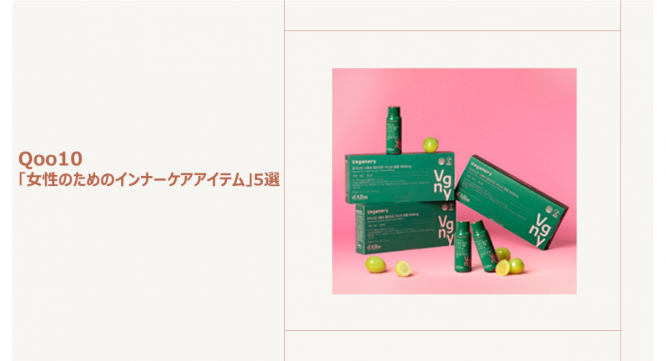 eBay Japan合同会社のプレスリリース画像