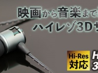 株式会社ドスパラのプレスリリース画像