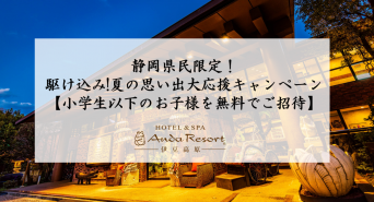 株式会社サンザのプレスリリース画像