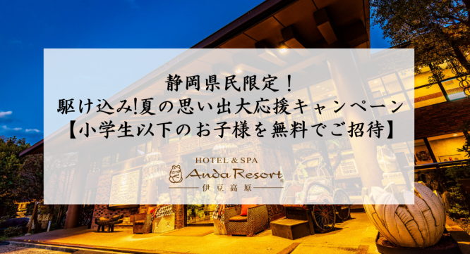 株式会社サンザのプレスリリース画像