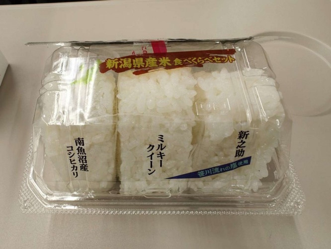 新潟県のお米を食べ比べられるだと...（画像提供：サカキ（＠Sakaki333）さん、以下同）