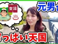 スザンヌみさき公式ユーチューブチャンネルより　https://www.youtube.com/@suzamisa