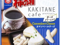 コーヒーはもちろん、ワインとの相性も抜群