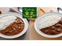 ソントン株式会社のプレスリリース画像