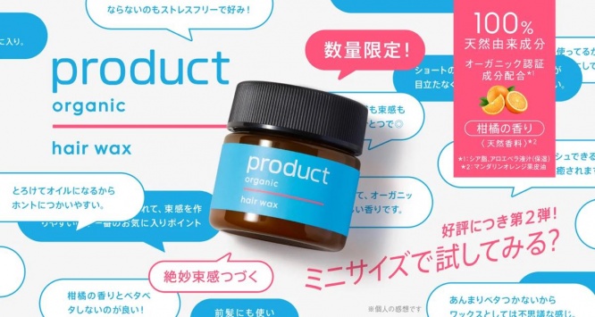 次の旅行はこれだけ！スキンケアからメイクまで荷物をコンパクトにする優秀アイテム