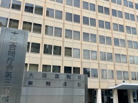 勤務中・2251回『ギャンブル』　税務署職員(30代)停職処分　職員は「負けを取り戻すために…」