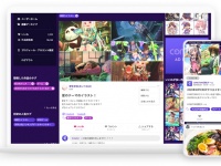 株式会社BLACKCのプレスリリース画像
