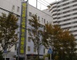 川崎警察署、ウィキペディアより