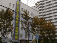 川崎警察署、ウィキペディアより