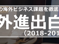 株式会社Resorzのプレスリリース画像