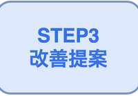 株式会社フィードテイラーのプレスリリース画像