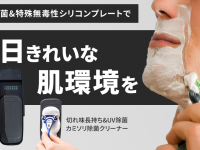 株式会社RICOのプレスリリース画像