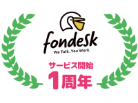 株式会社うるるのプレスリリース画像