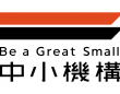 独立行政法人 中小企業基盤整備機構のプレスリリース画像