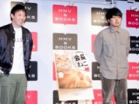 さらば青春の光・森田哲矢、東ブクロ