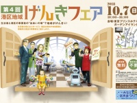 株式会社アクエルのプレスリリース画像