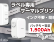 MKトレードのプレスリリース画像