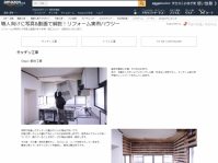株式会社ダンドリワークスのプレスリリース画像